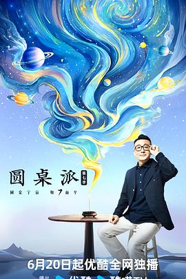 爱的后事