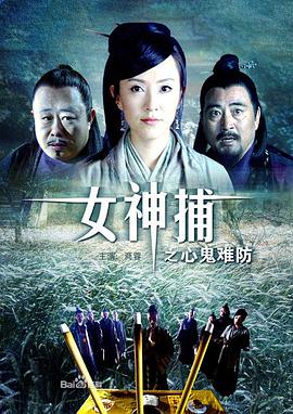 无间英雄